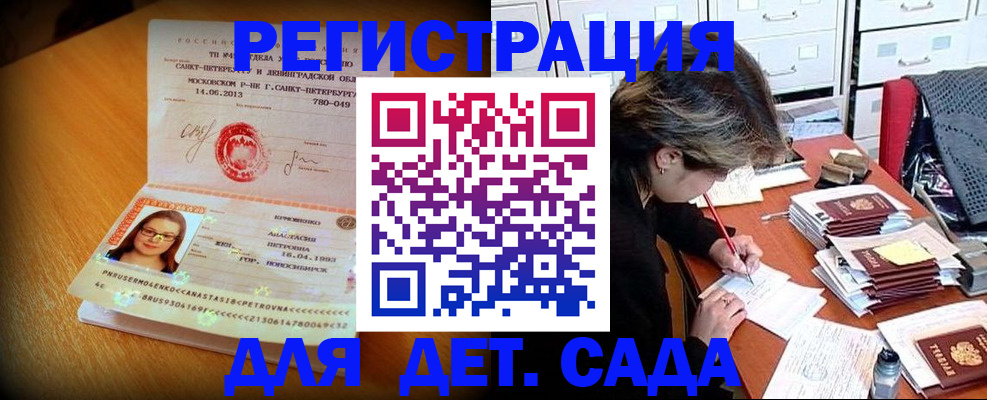найти адрес прописки в Котельниче